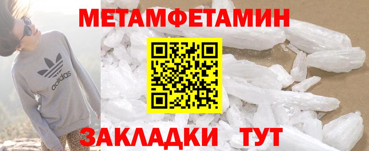 АМФ Розовый Родники