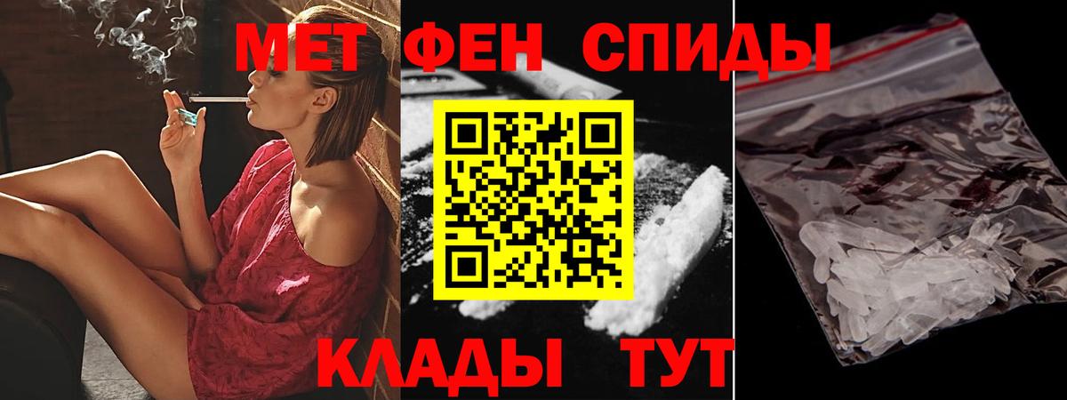 Amphetamine  АМФЕТАМИН VHQ  это состав  Вход с VPN  Родники  Амфетамин 