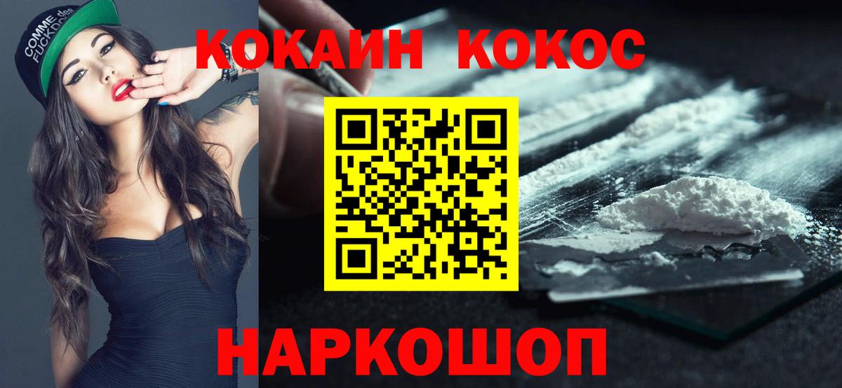 COCAIN Columbia Родники