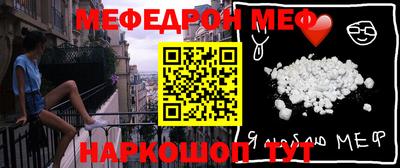 амф Обь