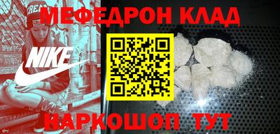 амф Обь