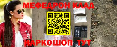 амф Обь