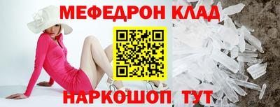 каннабис Обнинск