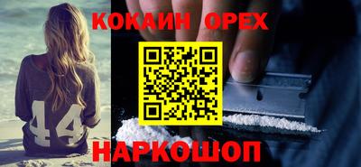 амф Обь