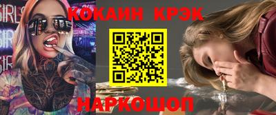 амф Обь