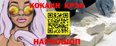 каннабис Обнинск