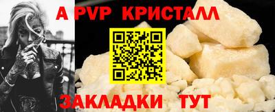 каннабис Обнинск