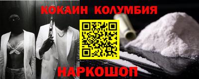 амф Обь
