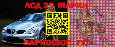 марки lsd Нягань
