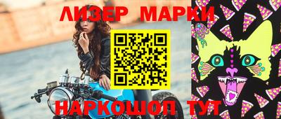 каннабис Обнинск