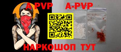 амф Обь