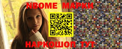 каннабис Обнинск