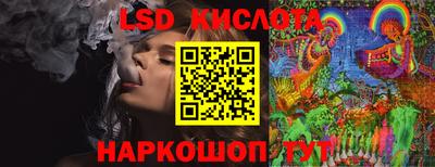 каннабис Обнинск