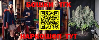 каннабис Обнинск