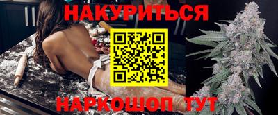 каннабис Обнинск