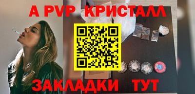 каннабис Обнинск