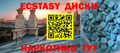 каннабис Обнинск