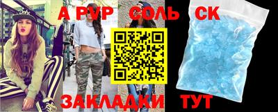 каннабис Обнинск