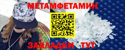 амф Обь