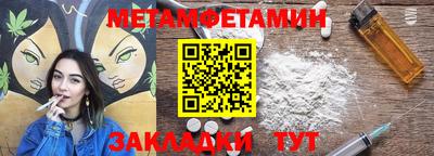 амф Обь