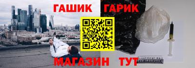 каннабис Обнинск