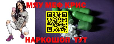 амф Обь