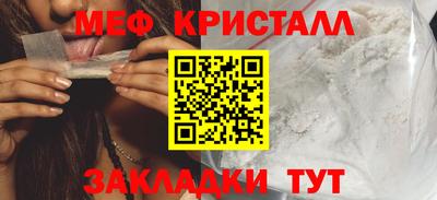 каннабис Обнинск