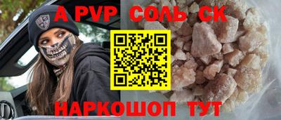 амф Обь