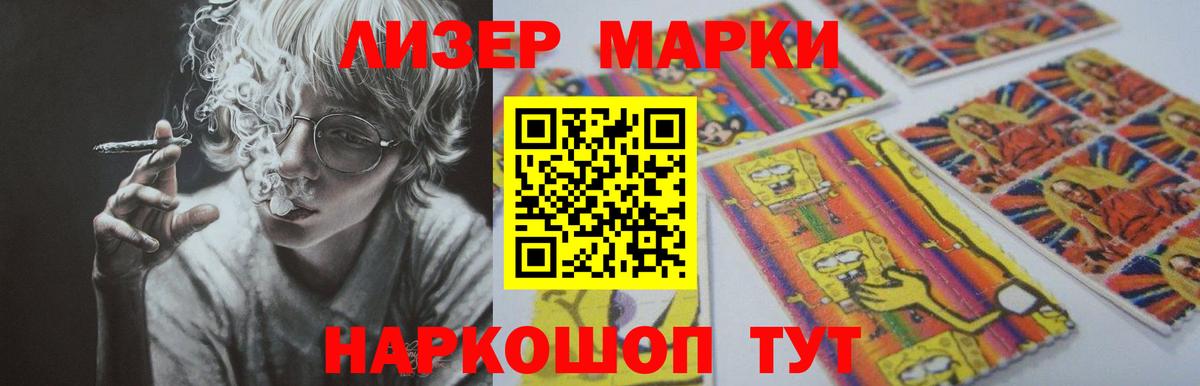 LSD-25 экстази ecstasy Родники