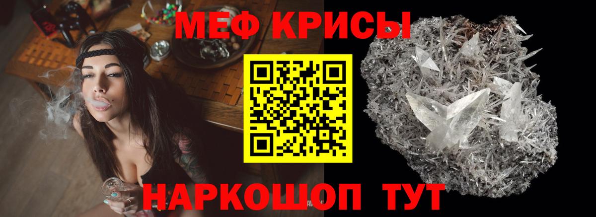 МЕФ мука Родники