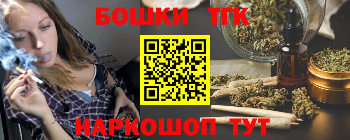 Шишки марихуана LSD WEED Родники